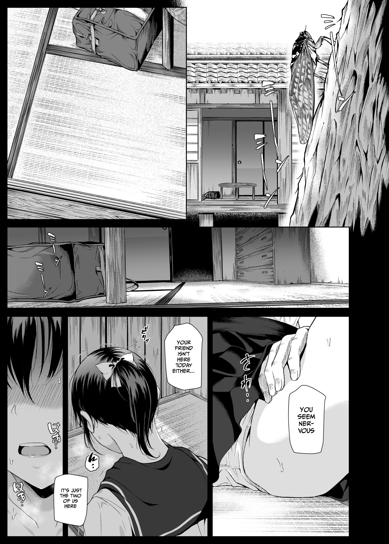 Hentai Manga Comic-Summer in the Countryside with Ojisan ~Homecoming~-Read-2